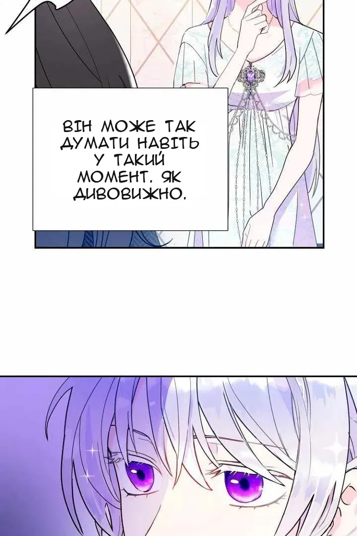 Сторінка 24