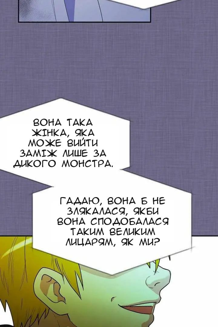 Сторінка 31