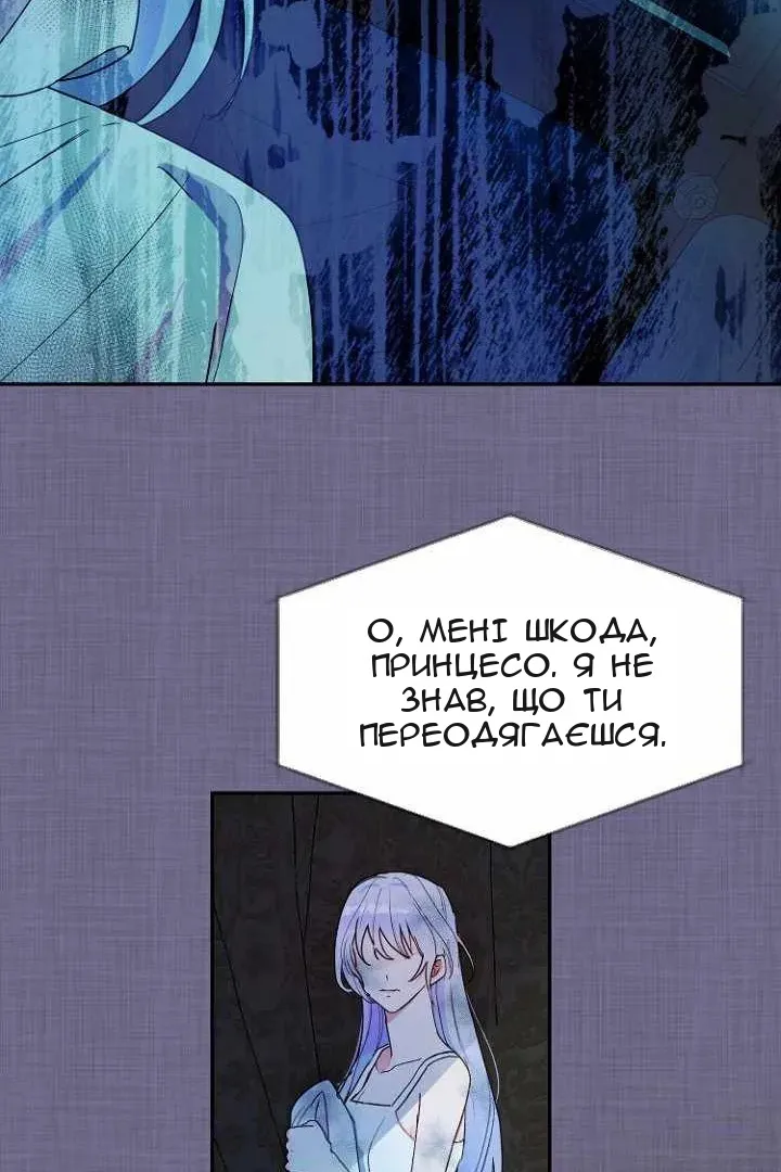 Сторінка 35