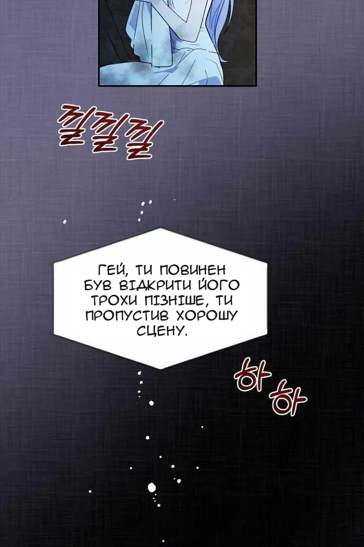 Сторінка 36