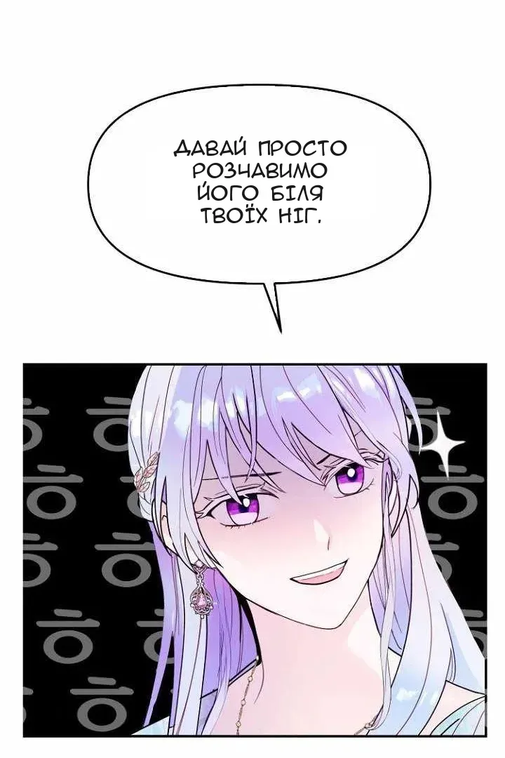 Сторінка 47