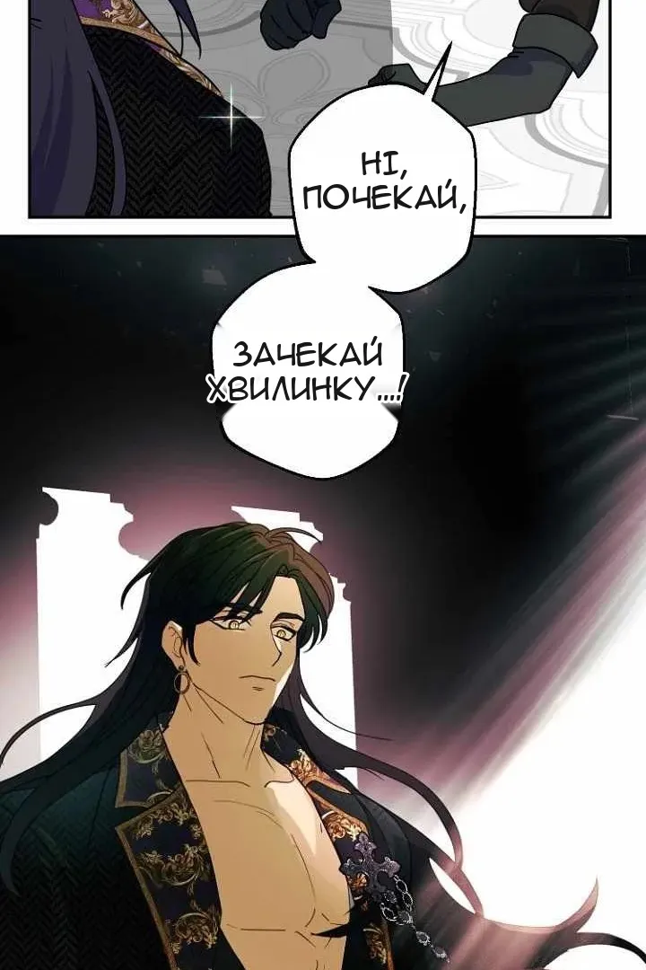 Сторінка 53