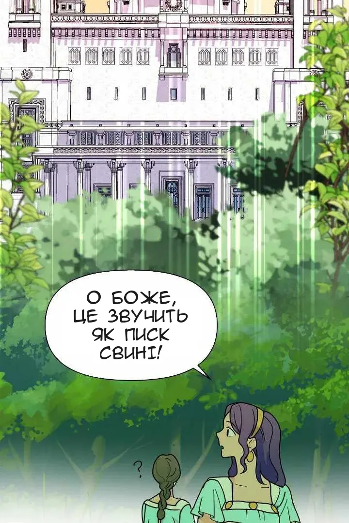 Сторінка 56