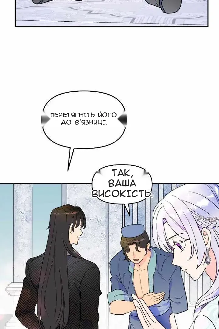 Сторінка 59