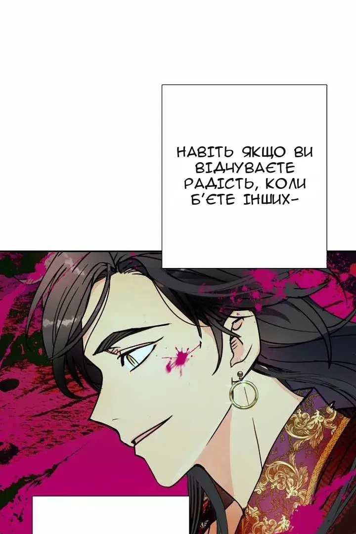 Сторінка 65