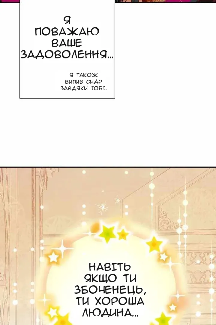 Сторінка 66