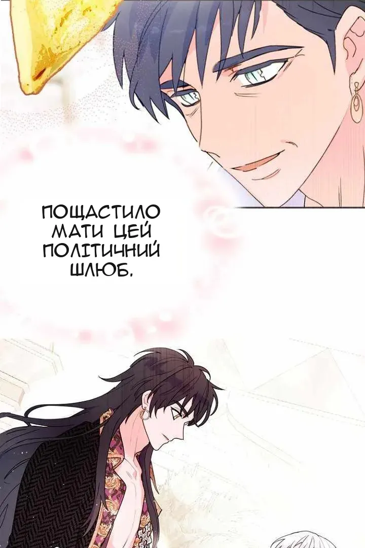 Сторінка 76
