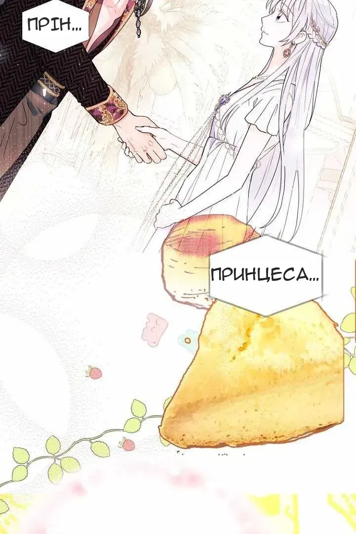 Сторінка 77