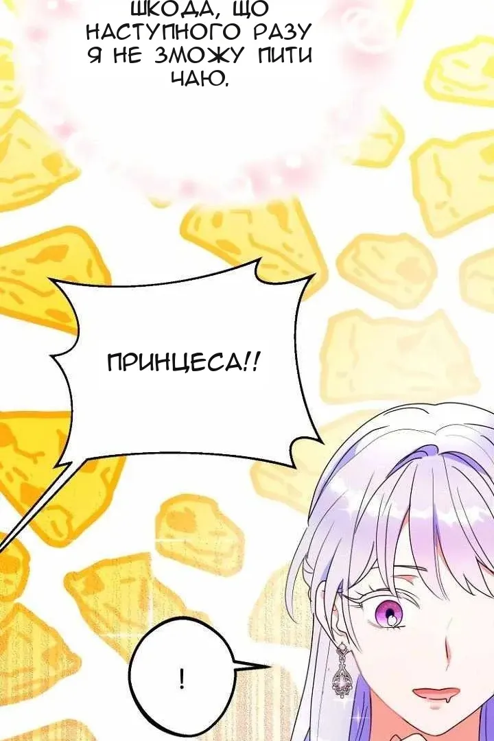Сторінка 78