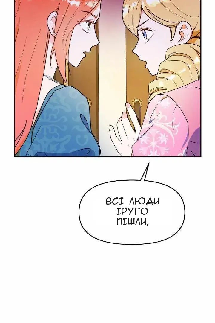 Сторінка 83