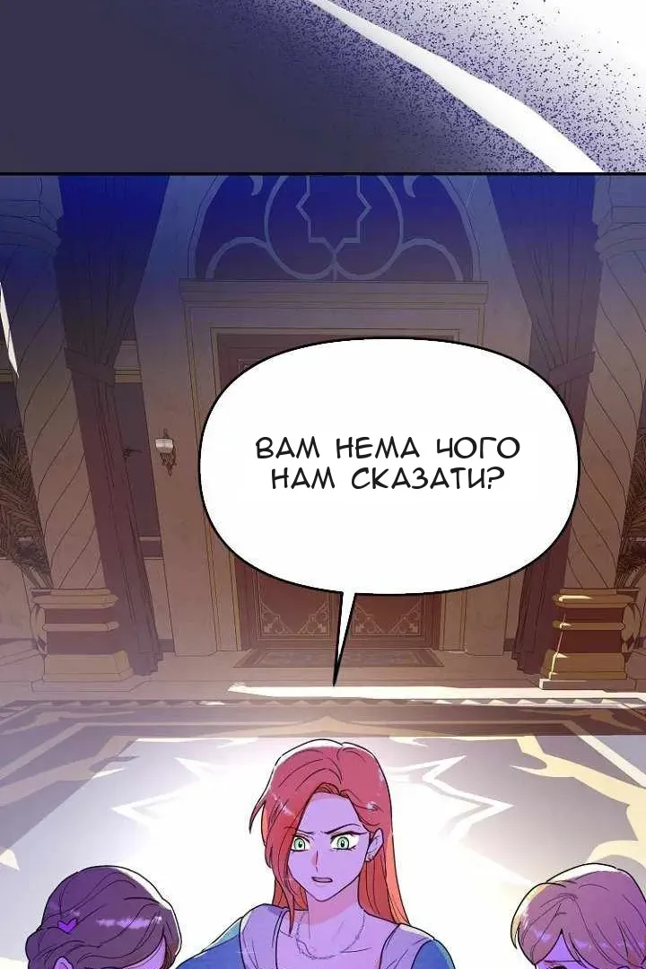 Сторінка 86