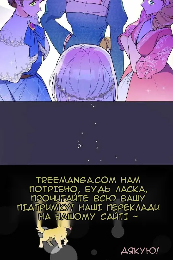 Сторінка 87
