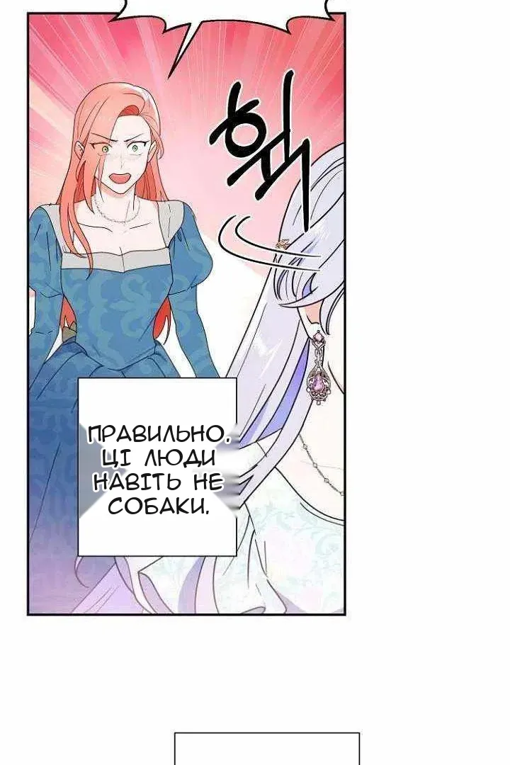 Сторінка 10