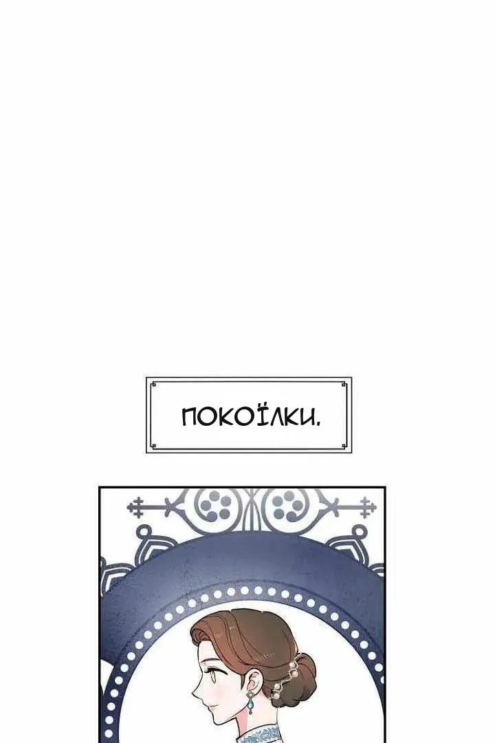 Сторінка 16