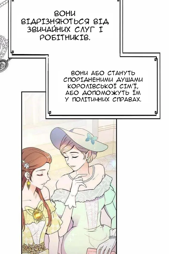 Сторінка 18