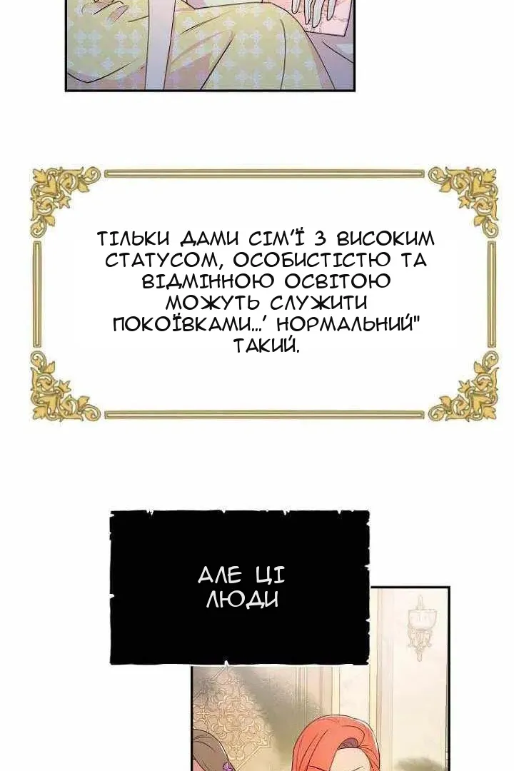 Сторінка 19