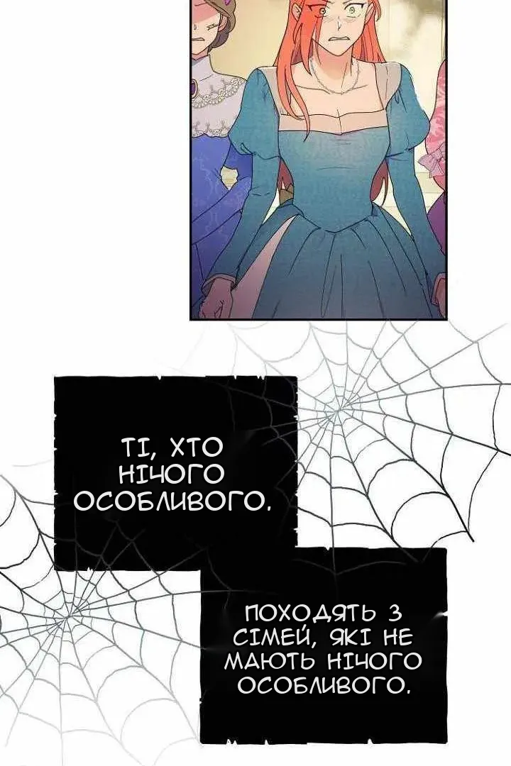Сторінка 20