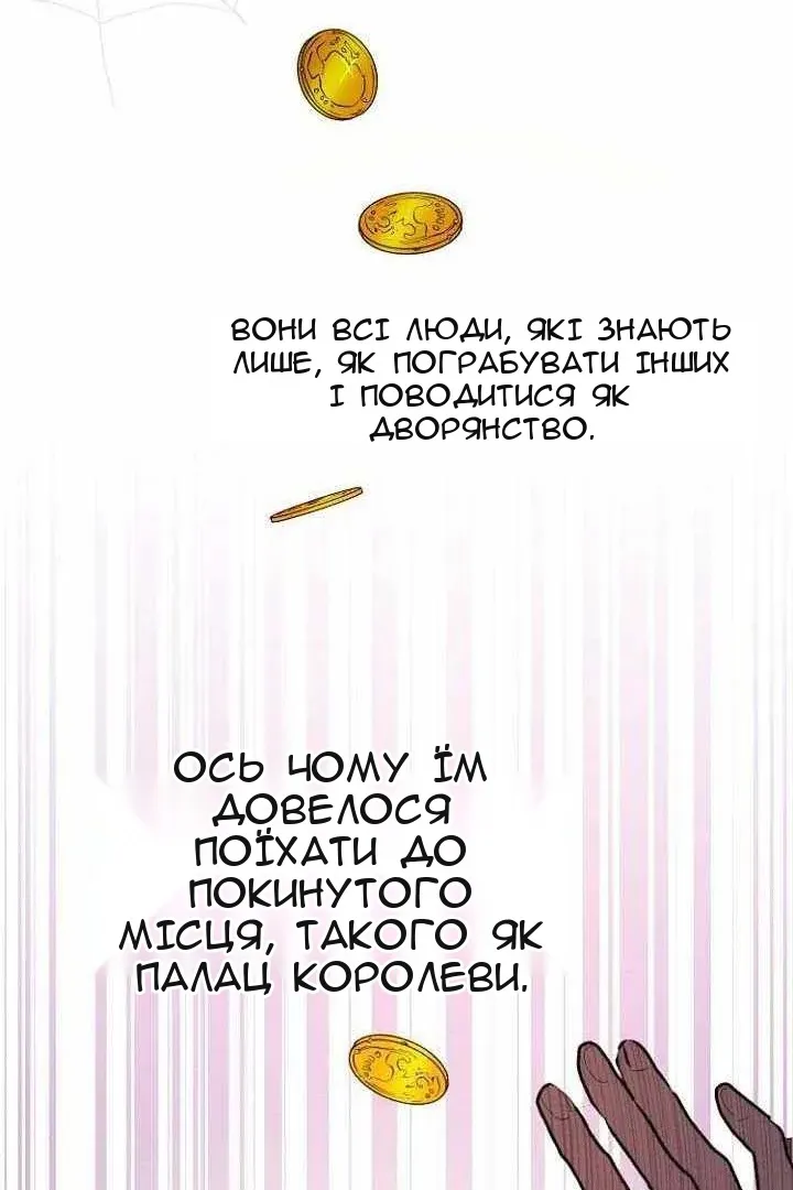 Сторінка 21