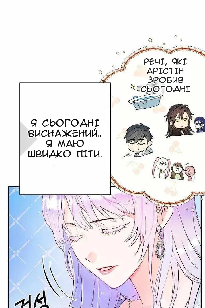 Сторінка 26