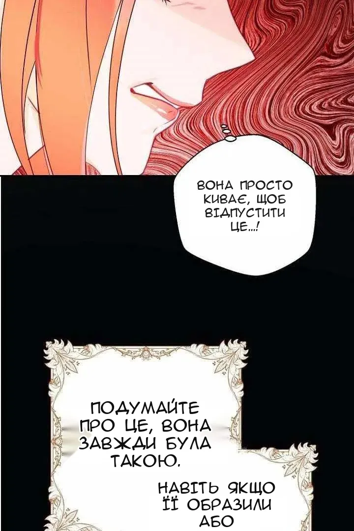 Сторінка 28