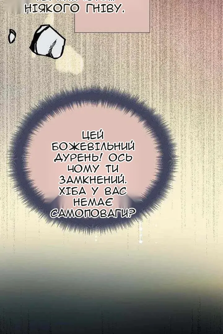 Сторінка 31