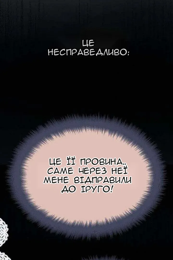 Сторінка 32
