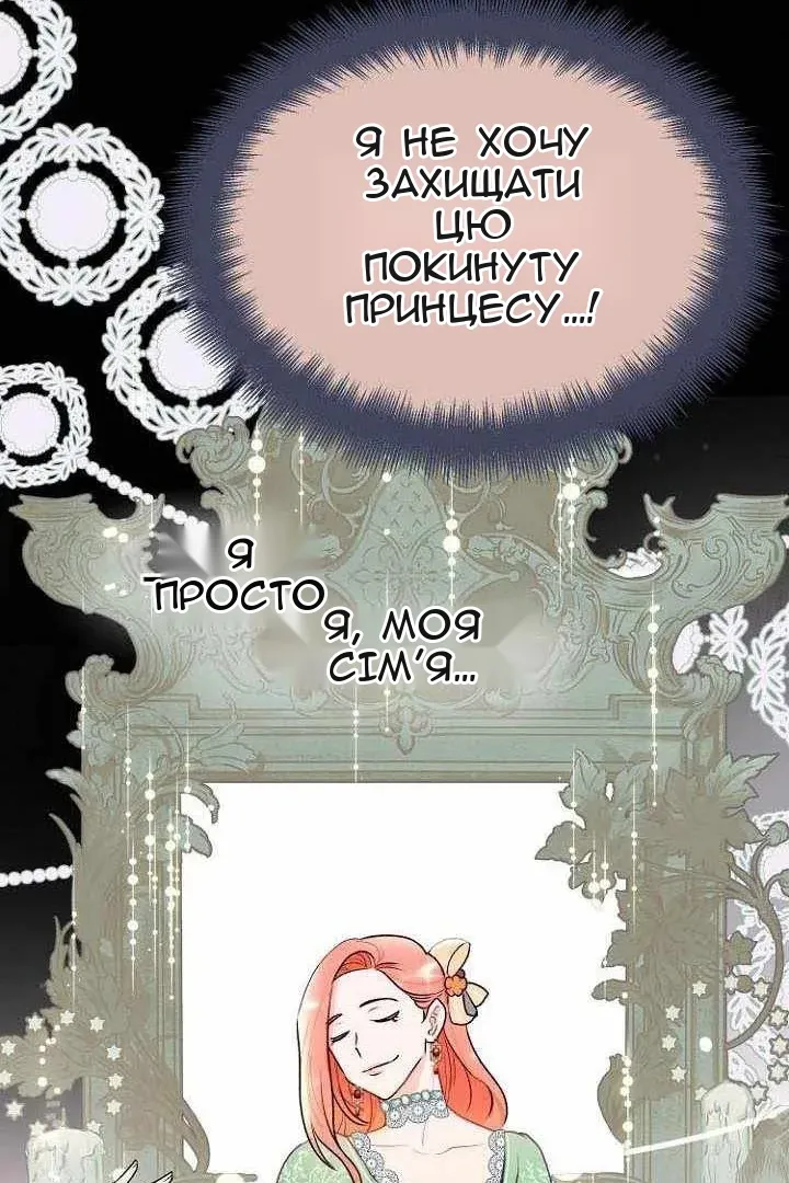 Сторінка 33