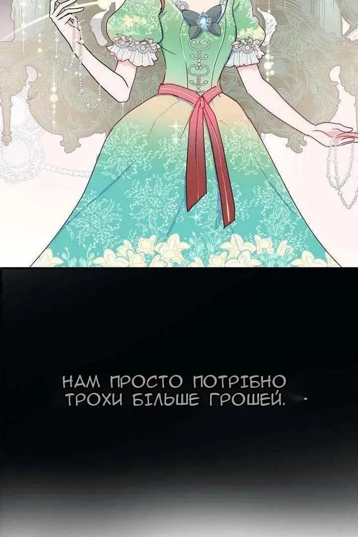 Сторінка 34