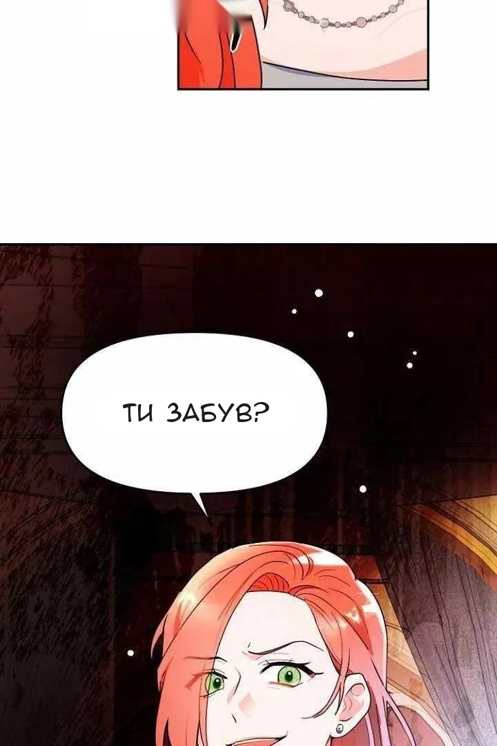 Сторінка 38