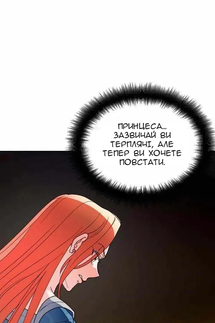 Сторінка 42