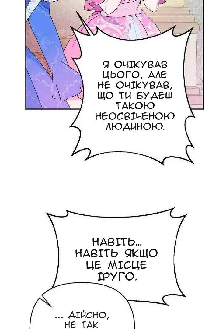 Сторінка 53