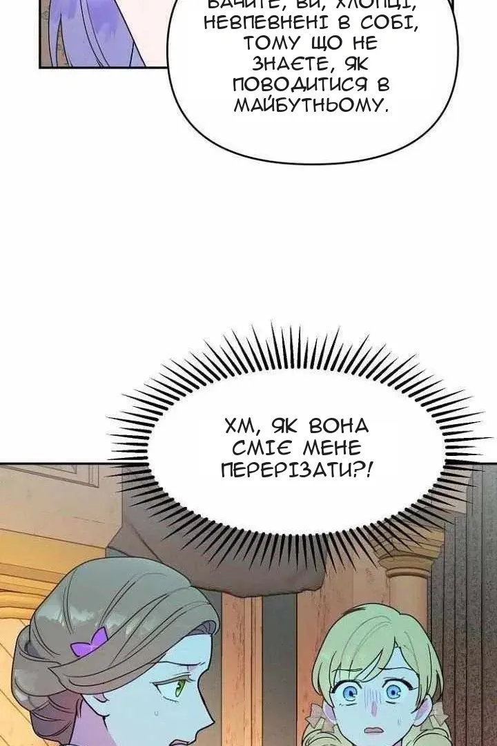 Сторінка 55