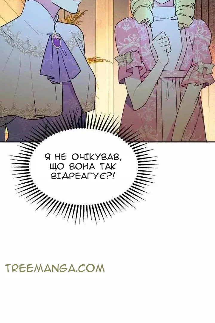 Сторінка 56