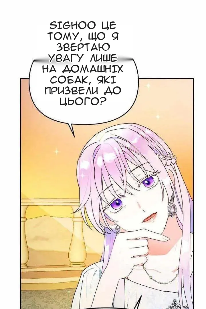 Сторінка 57