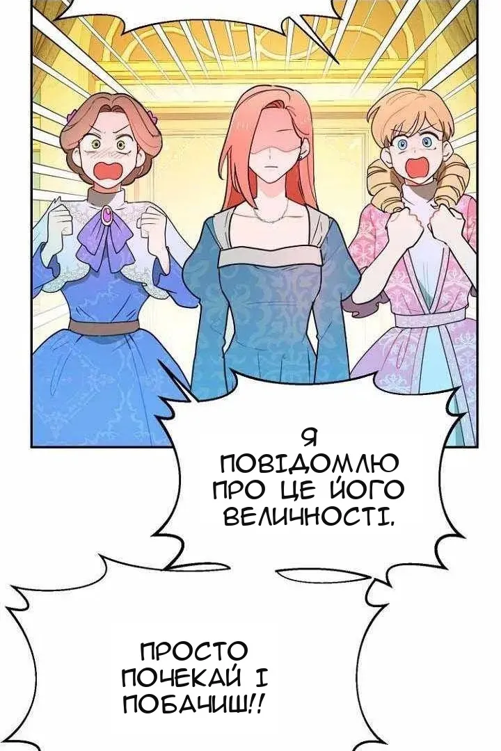 Сторінка 60