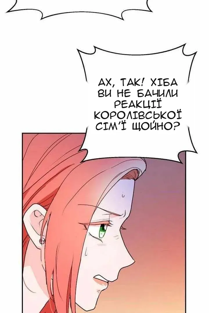 Сторінка 61