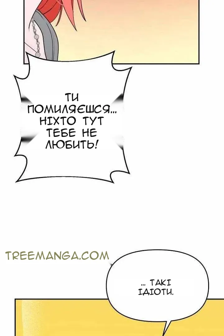 Сторінка 62