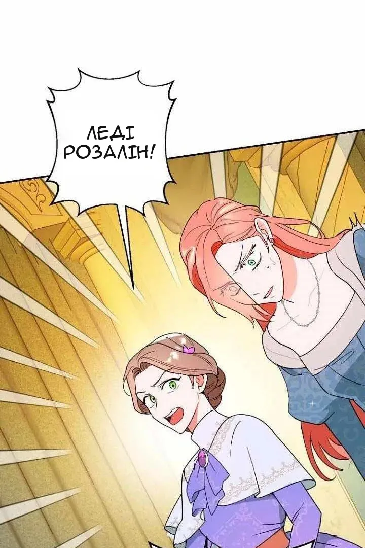 Сторінка 66