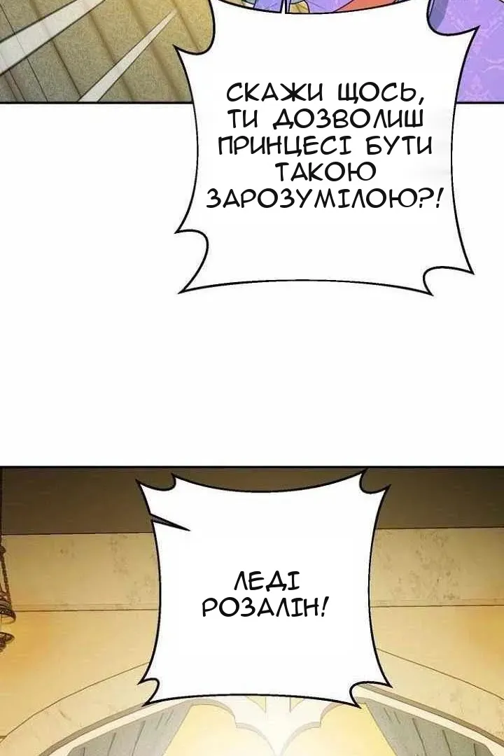Сторінка 67