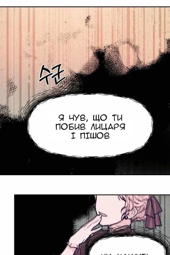 Сторінка 69