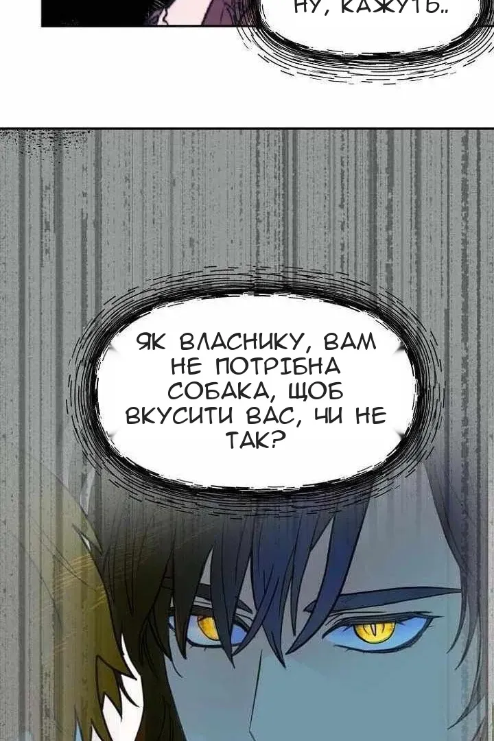 Сторінка 70