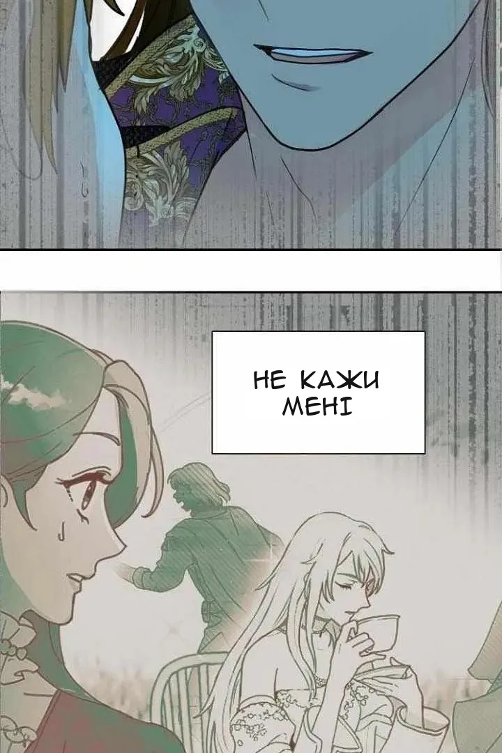 Сторінка 71