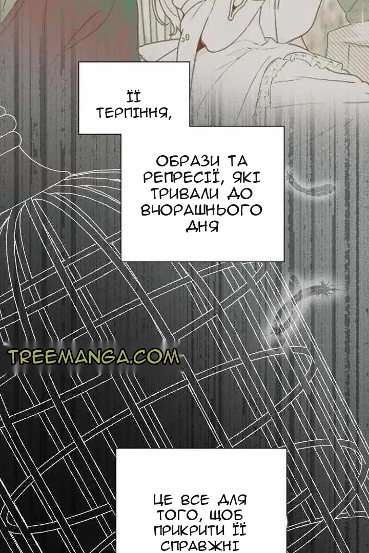Сторінка 72
