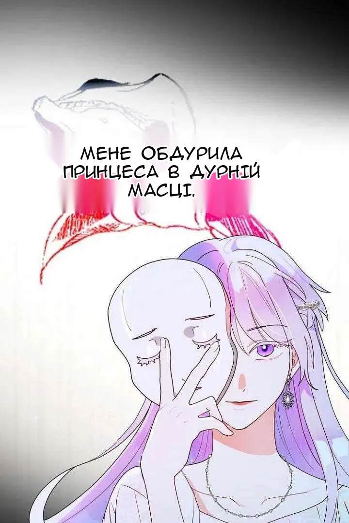 Сторінка 74