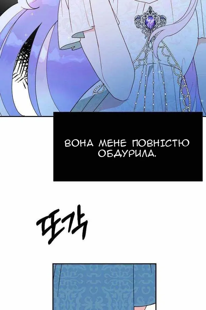 Сторінка 75