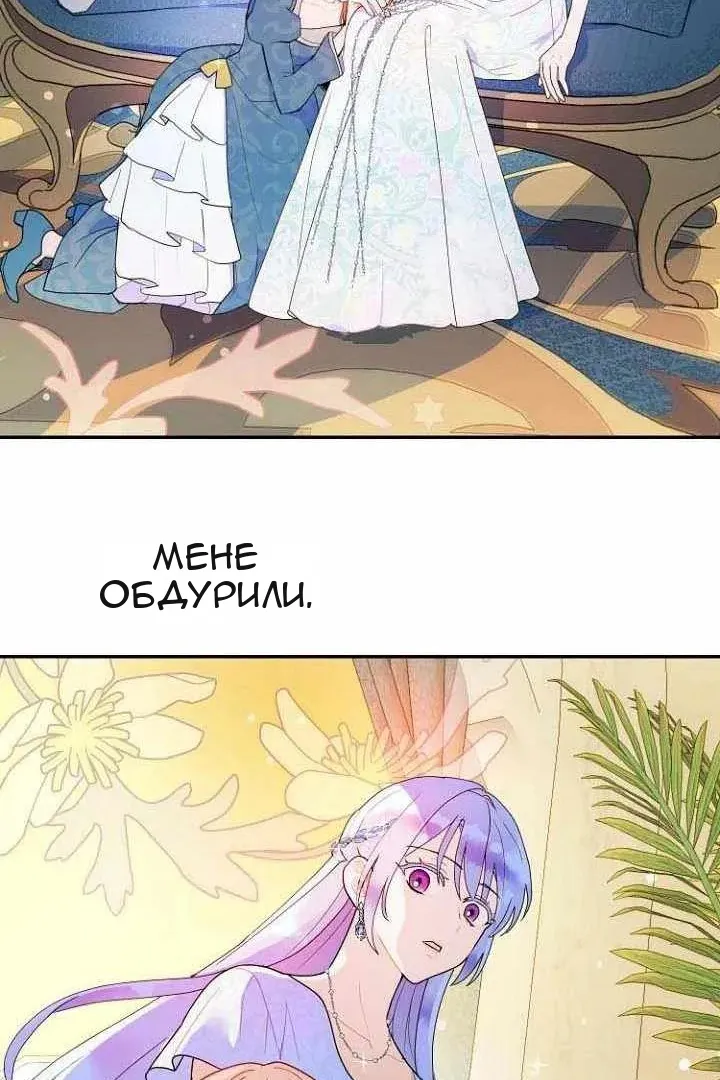 Сторінка 89