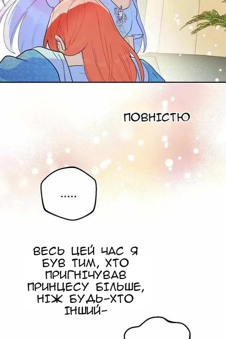 Сторінка 90