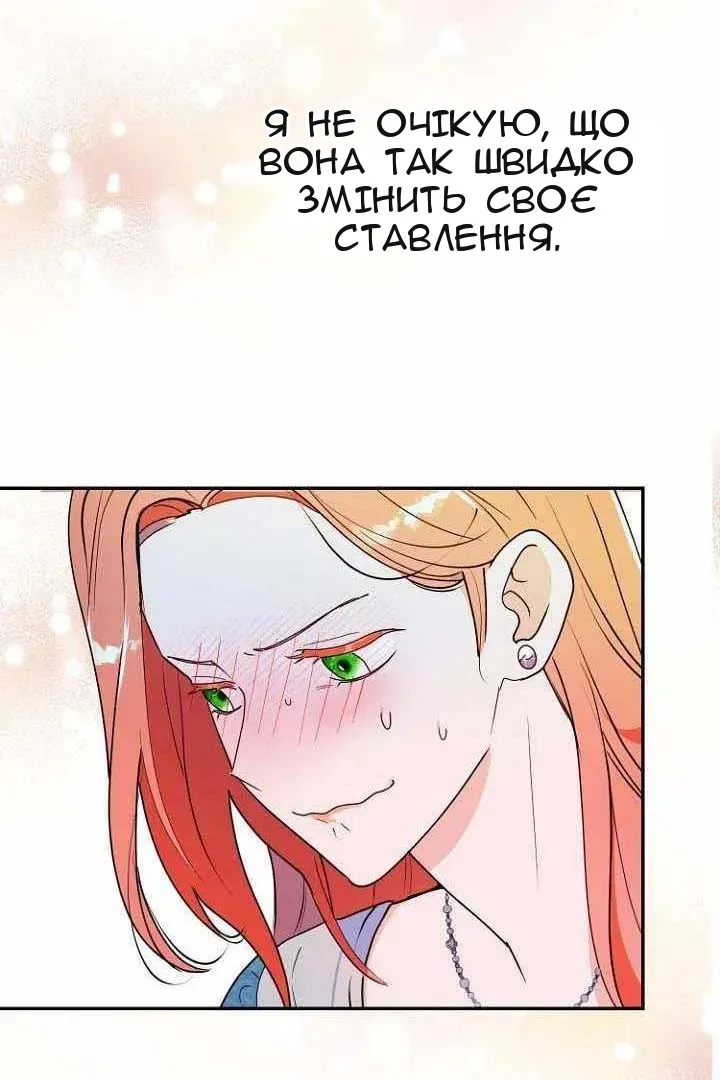 Сторінка 97