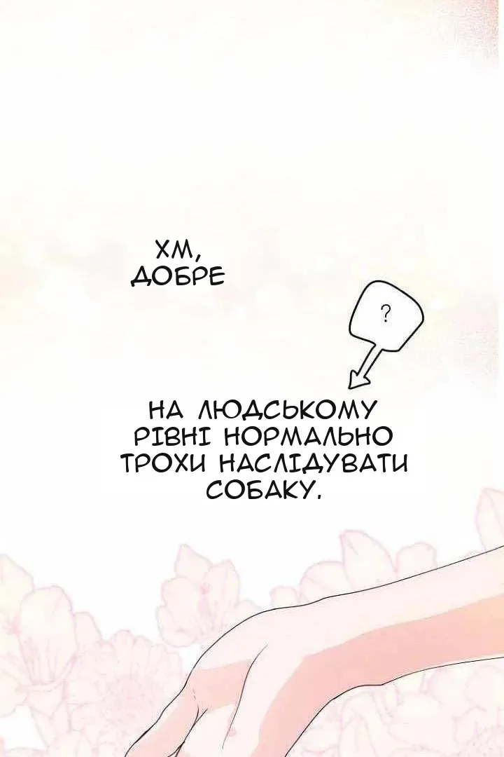 Сторінка 98
