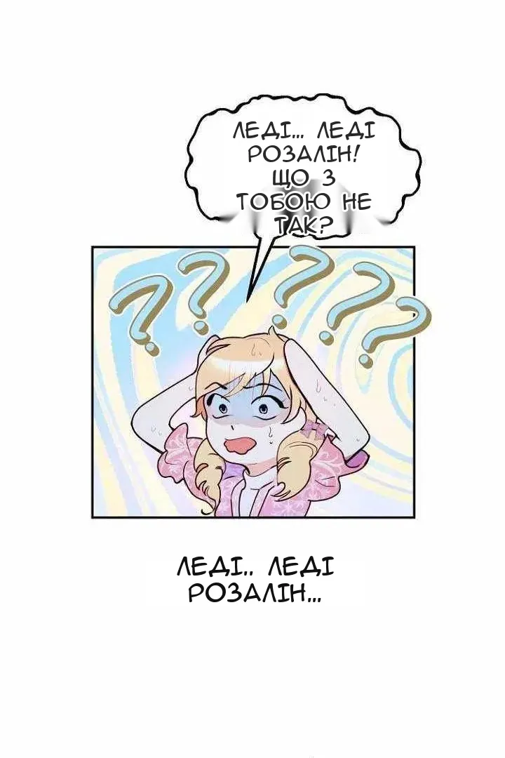 Сторінка 102